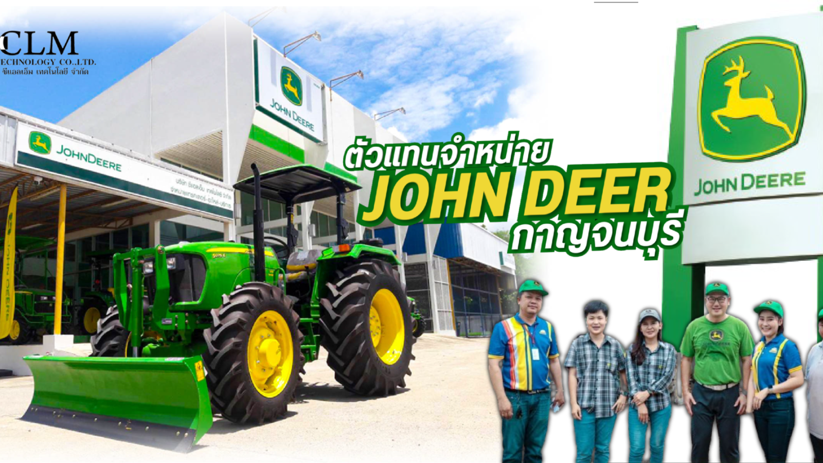 ปก-เว็บ@2x-1-2048x1005